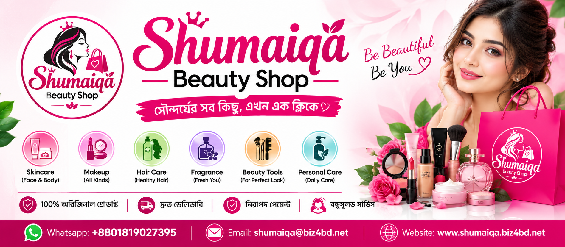 Shumaiqa